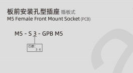 M5 Female Front Mount Socket Solder Screw M5*0.5 3/4pin 20A  IP67 PCB