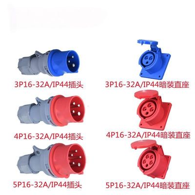 CEE/IEC Industrial Plug MODEL IP44 Waterproof Couplers Outdoor LED Display Connector