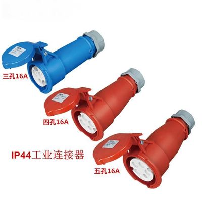 IP44 CEE/IEC Male And Female Industrial Plug Outdoor Waterproof Couplers