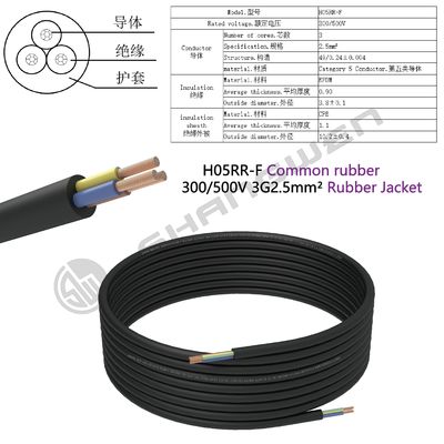 3*2.5mm²  300/500V CCC VDE 3 Core Sheathed Wire Copper Core Cable H05RR-F 2.5 Mm² 3 Core Power Cable H05RR-F Black Rubber Cable