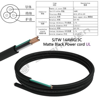 Power Cord Cable 3*14AWG 300V 3C UL SJTW 300V 105℃ Black Power Cord 14awg 3Core SJTW 300V  PVC Soft Power Cable Cord