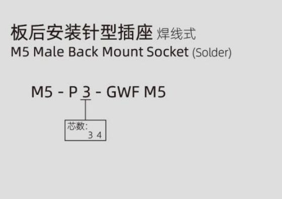 M5 Male Back Mount Socket 3/4pin Black 20A Solder IP67 Adaptor BNC Connector for Automotive 8P Three Phase